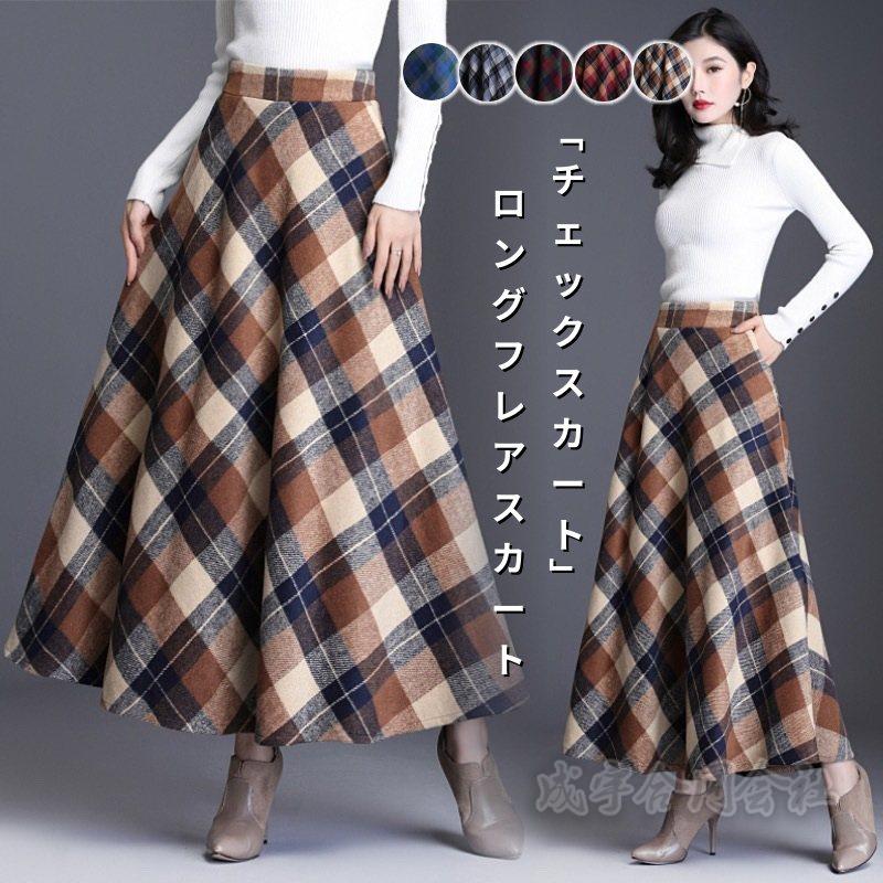 ロングスカート チェックスカート レディース 秋冬 ミモレ丈 Aライン