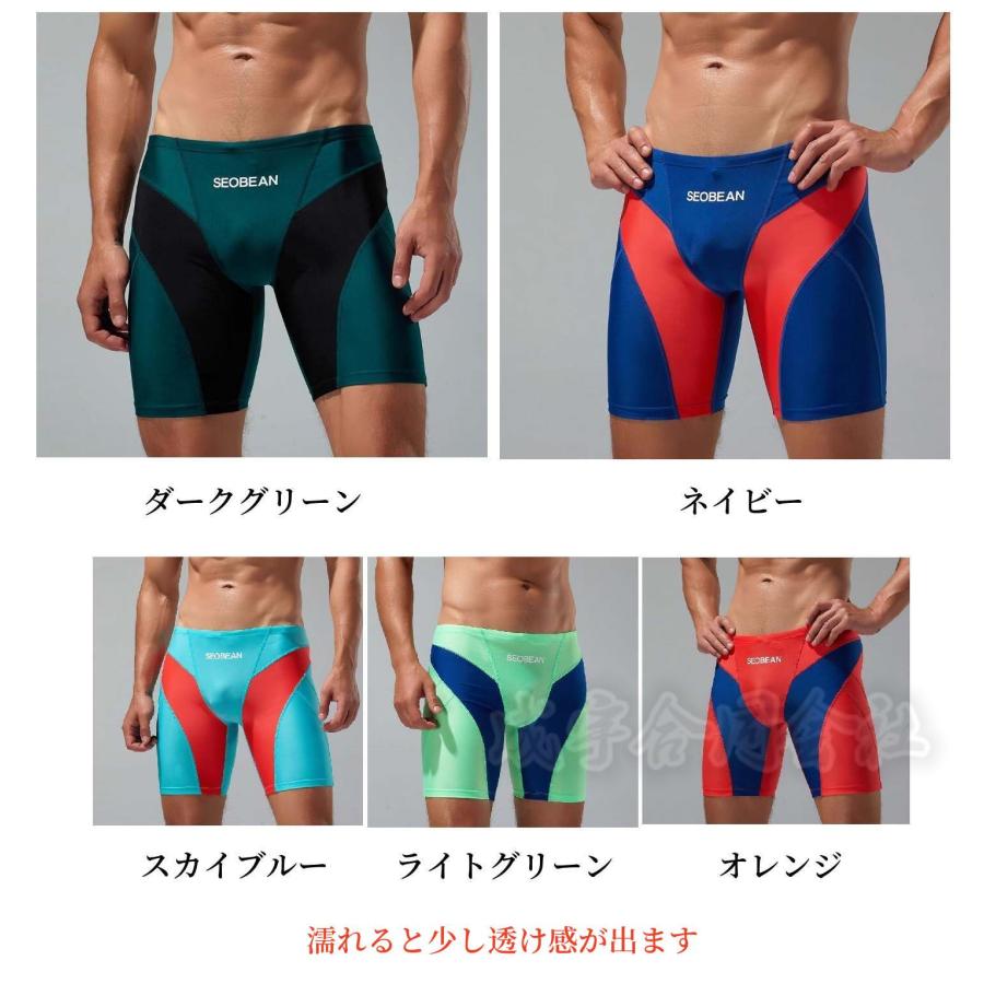 【未使用】dunhill スイムパンツ メンズ水着 五分丈 スイムパンツ メンズ 短パン ストレッチス 水着 フィットネス