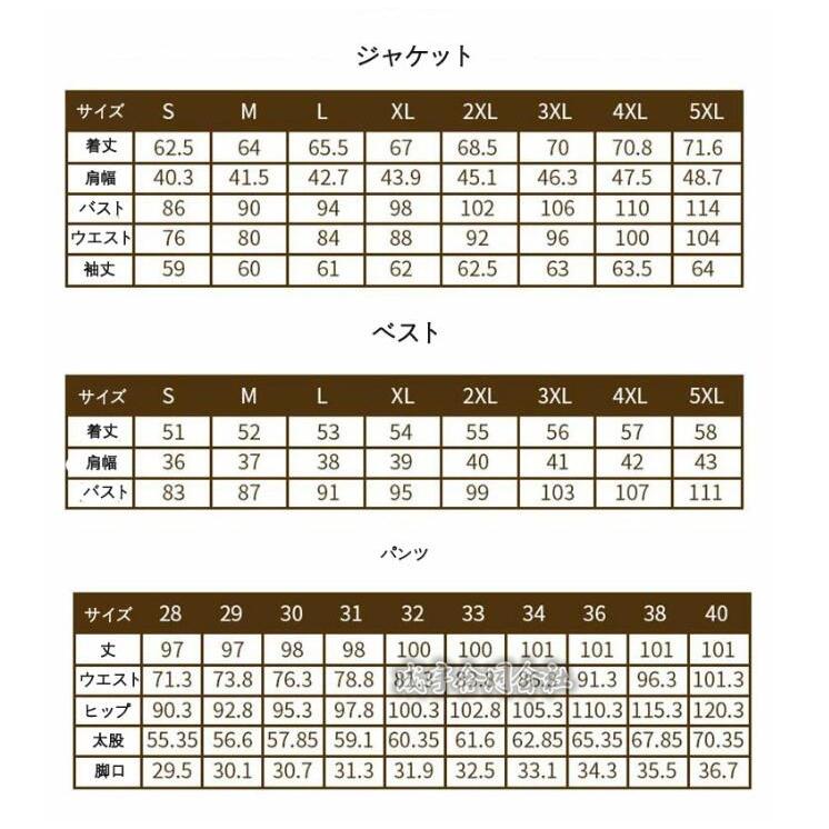 ビジネスメンズスーツセット 3点セット 大きいサイズ作り カジュアル兼用 無地スーツ テーラードジャケット 無地 一つボタン フォーマル衣装 オフィスウェア_23