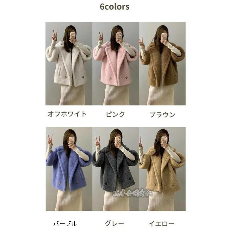 テディベアショートコート レディース アウター ウール ボア ショート