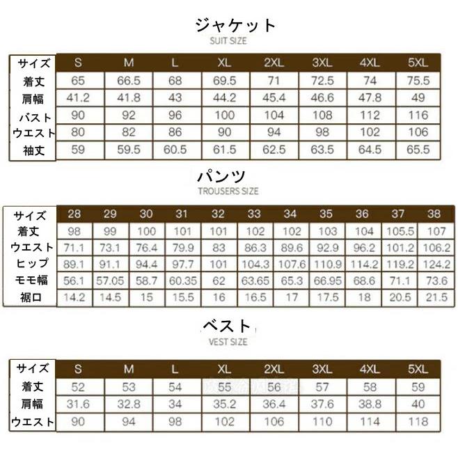 ダブルブレスト ストライプ柄 3ピーススーツ メンズ スーツ 3点セット 長袖ジャケット＋パンツ＋ベスト ビジネススーツ メンズスーツ フォーマル 通勤 結婚式_18