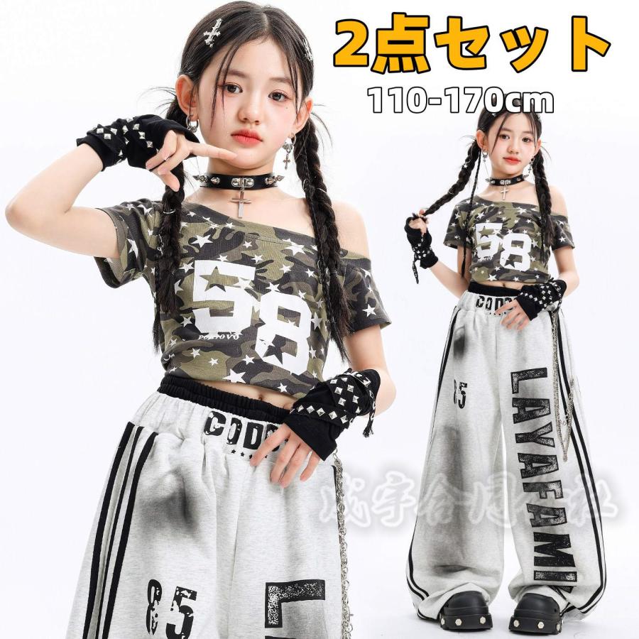キッズダンス衣装 上下2点セット 女の子 ガールズ 子供服 へそ出し t 
