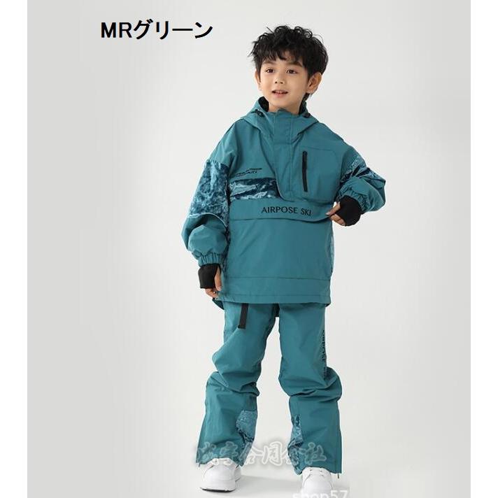 110-160cm スノーボードウェア キッズ ジュニア 子供用 上下セット