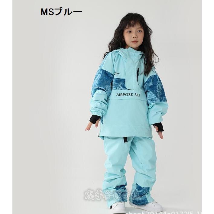 110-160cm スノーボードウェア キッズ ジュニア 子供用 上下セット