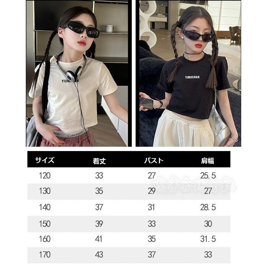 子ども服 まとめ売り 29点 90 95 100 韓国子供服 女の子 ショート丈 ダンス衣装 キッズ 半袖 へそ出し tシャツ 韓国子供服