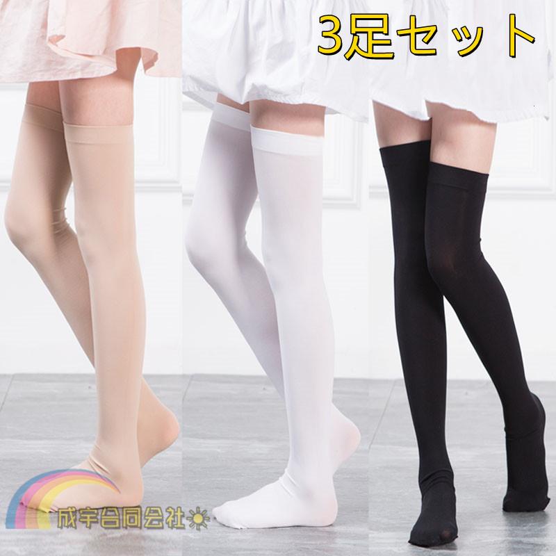 ロング丈 ストッキング 薄手 タイツ キッズ ジュニア 子ども 子供用 