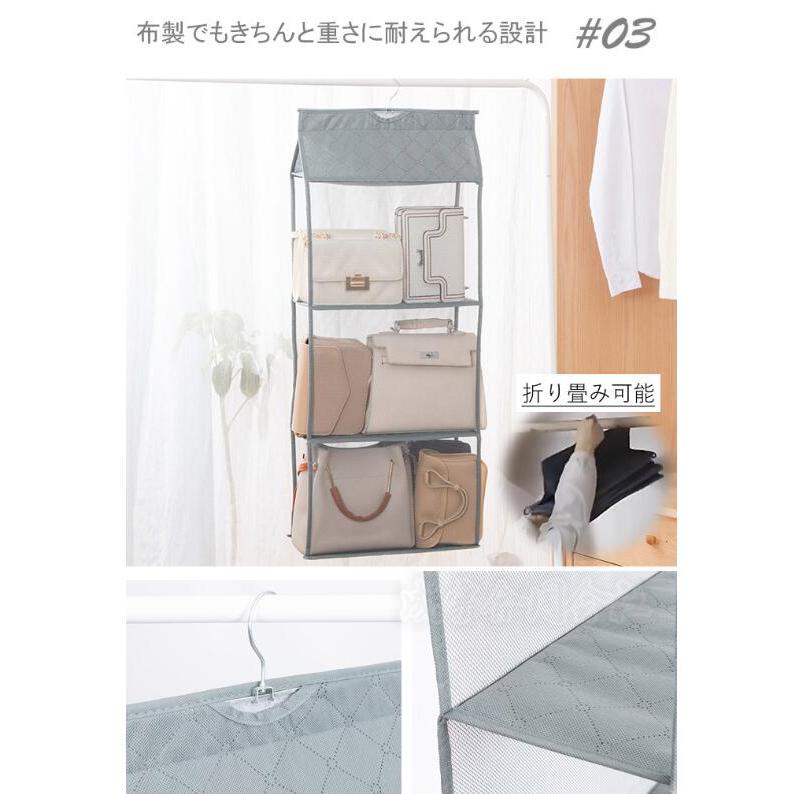 防塵 省スペース 折りたたみ可 吊り下げ収納 バッグ収納 バッグ カバン