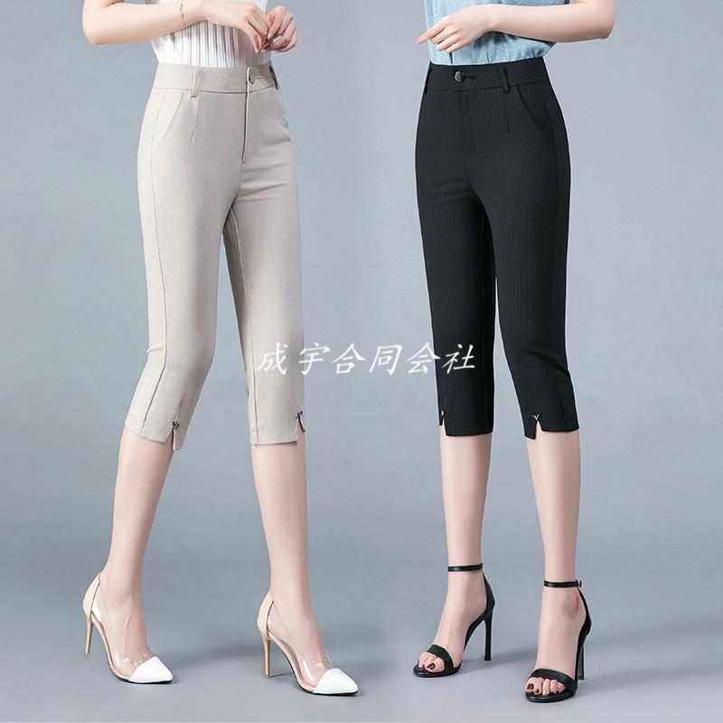 クロップドパンツ レディース 7分丈 パンツ ハイウエスト スリット入り ストライプ柄 スキニーパンツ チノパン 女性用 大きいサイズ 着痩せ 美脚 ビジネス 通勤 Ls 3516 成宇合同会社 通販 Yahoo ショッピング