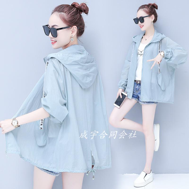 ジャンパー レディース Uvカット ライトアウター 薄手 サマージャケット マウンテンパーカー アウター 夏 カジュアル 紫外線対策 冷房対策 フード付き 3色 Ls 4332 成宇合同会社 通販 Yahoo ショッピング