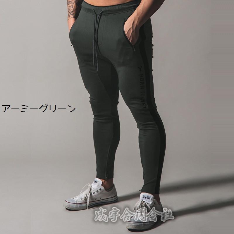 バイカラー ジョガーパンツ スウェットパンツ サイドライン メンズ
