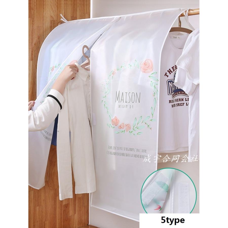 防塵カバー ハンガーラック カバーのみ 目隠し ホコリよけ 収納 衣類収納袋 衣類収納ケース 汚れ防止 ダブルハンガー対応 衣類カバー 洋服カバー Ls 901 成宇合同会社 通販 Yahoo ショッピング