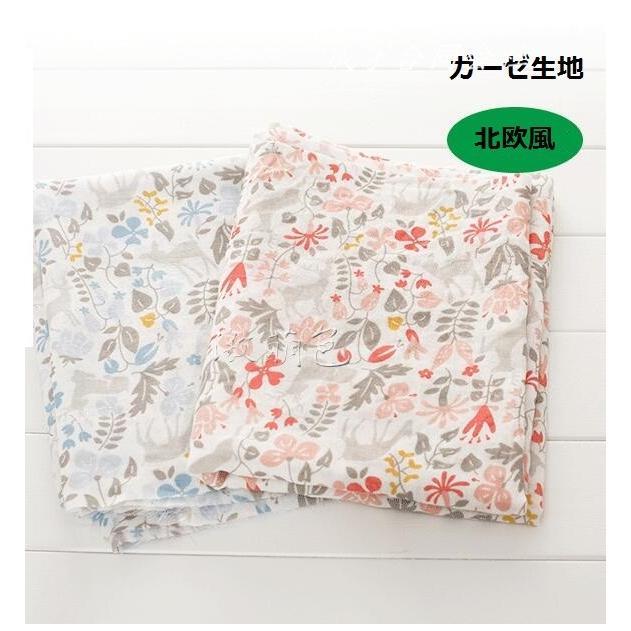 ガーゼハンカチ  オーダー用 ダブルガーゼ生地見本② ガーゼハンカチ オーダー用 ダブルガーゼ生地見本②