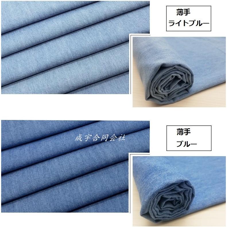 全4色 ソフトデニム生地 無地 インディゴ染め シャツ、ワンピース