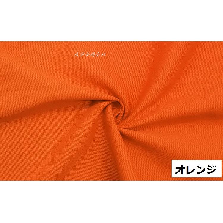 厚手 カラーデニム生地 無地 春秋冬 ジャケット パンツなどに最適くたっとしたデニム 裁縫 手作り 綿 生地 布 デニム Ls 967 成宇合同会社 通販 Yahoo ショッピング
