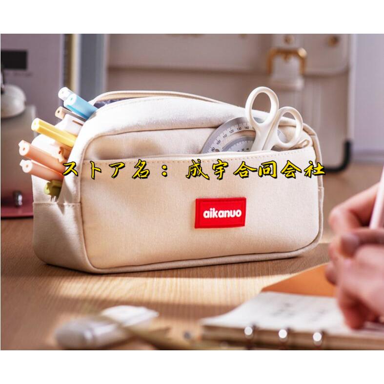 Kc新品 ペンケース おしゃれ 大容量 シンプル かわいい 高校生 筆箱 男女兼用 化粧ポーチ 中学生 小学生 大学生 ビジネス 社会人用 多機能 収納 入学祝い ギフト Lsn 3840 成宇合同会社 通販 Yahoo ショッピング