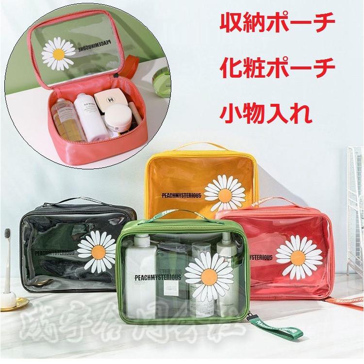 2点セット 化粧ポーチ コスメポーチ バニティポーチ 大容量 使いやすい トラベルポーチ 旅行 便利グッズ 収納ポーチ クリアバッグ 小物入れ 人気 おしゃれ Lsn 6214 成宇合同会社 通販 Yahoo ショッピング
