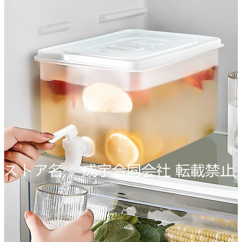 5L 冷蔵庫保存容器 ウォーターサーバー 冷水筒 蛇口付き 大容量 