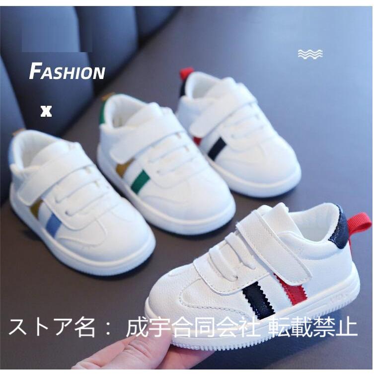 子供 女の子 男の子 シューズ スニーカー スポーツシューズ マジックベルト 柔らか ランニングシューズ キッズシューズ 運動靴 可愛い おしゃれ 13cm 16cm Lsn 9483 成宇合同会社 通販 Yahoo ショッピング