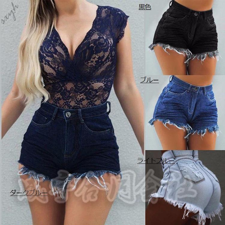 ミニ丈 デニムパンツ ショートパンツ セクシー 短パン ホットパンツ ボトムス ジーンズ Hiphop 女性用 上品美脚 美尻 スタイリッシュ ファッション 大きいサイズ 人気メーカー ブランド