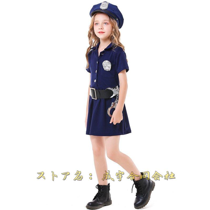 ハロウィン衣装 女の子 ポリスマン コスプレ 警察官 キッズ コスチューム ポリスウーマン 衣装 婦人警官 軍服 子供 制服 おまわりさん パーティー道具｜seiu｜05