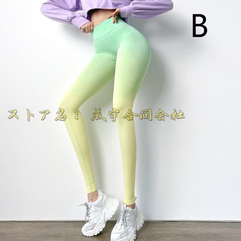 8color ヨガウェア ヨガパンツ レギンス レディース 美尻 フィットネス