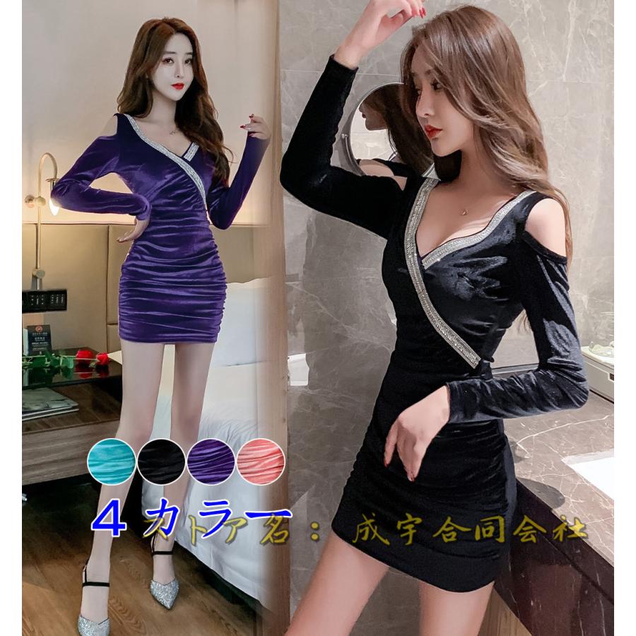 4color ベロアワンピース レディース ミニ丈ワンピース 長袖 ボディコン タイト 肩出し ヒップラップ きれいめ カジュアル スリム 着痩せ お出かけ セクシー Niu 5347 成宇合同会社 通販 Yahoo ショッピング