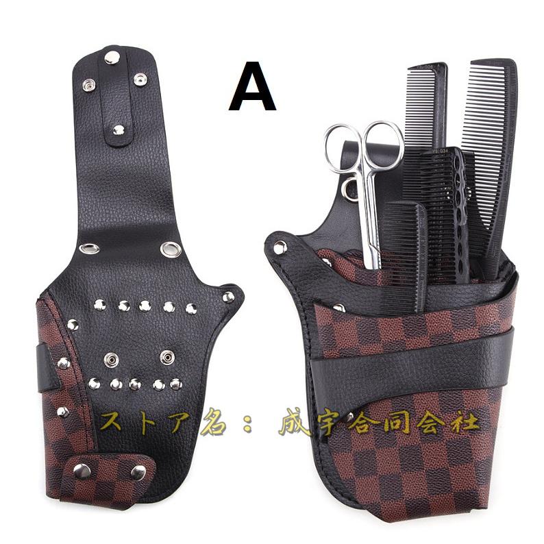 プロ仕様 トリミング シザー4点セット シザーケース付き 全4色 シザーケース PUレザー トリマー プロ仕様 美容師 理容師