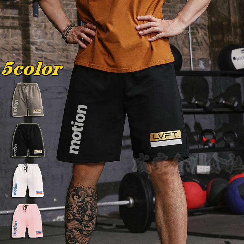 ハーフパンツ 短パン メンズ ショートパンツ ボトムス ランニング スポーツウェア フィットネスパンツ トレーニング ルームウェア カジュアル