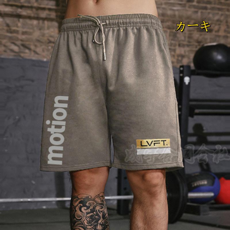 ハーフパンツ 短パン メンズ ショートパンツ ボトムス ランニング スポーツウェア フィットネスパンツ トレーニング ルームウェア カジュアル 吸汗速乾 春夏 最終値下げ