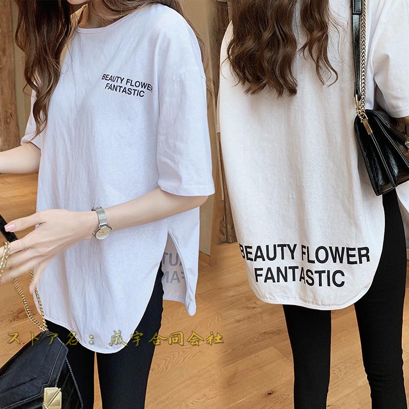 Tシャツ レディース 半袖 綿 トップス カットソー クルーネック 英字 プリント カジュアル ゆったり ビッグシルエット 体型カバー 大きいサイズ 女性用 お洒落 Niu 6799 成宇合同会社 通販 Yahoo ショッピング