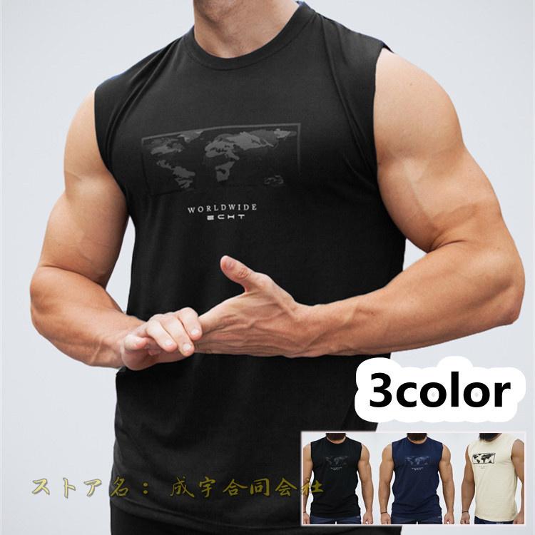 ロゴプリント トレーニングウエア メンズ ジム チョッキ ノースリーブ