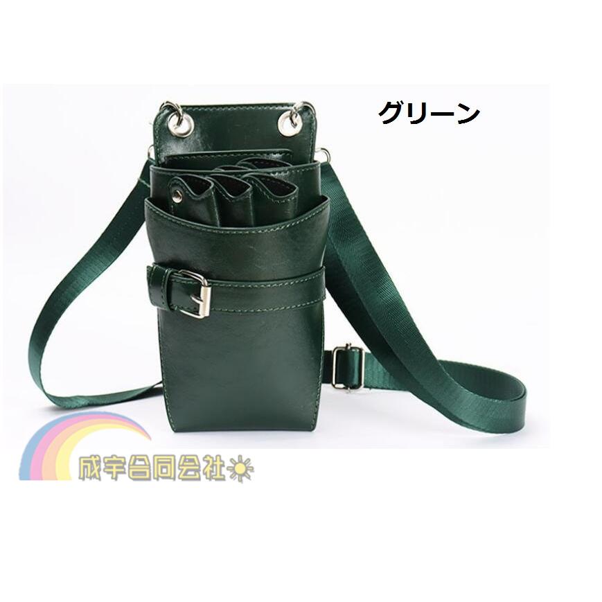 シザーケース 理髪工具収納ケース サロン トリマー シザーバック PU
