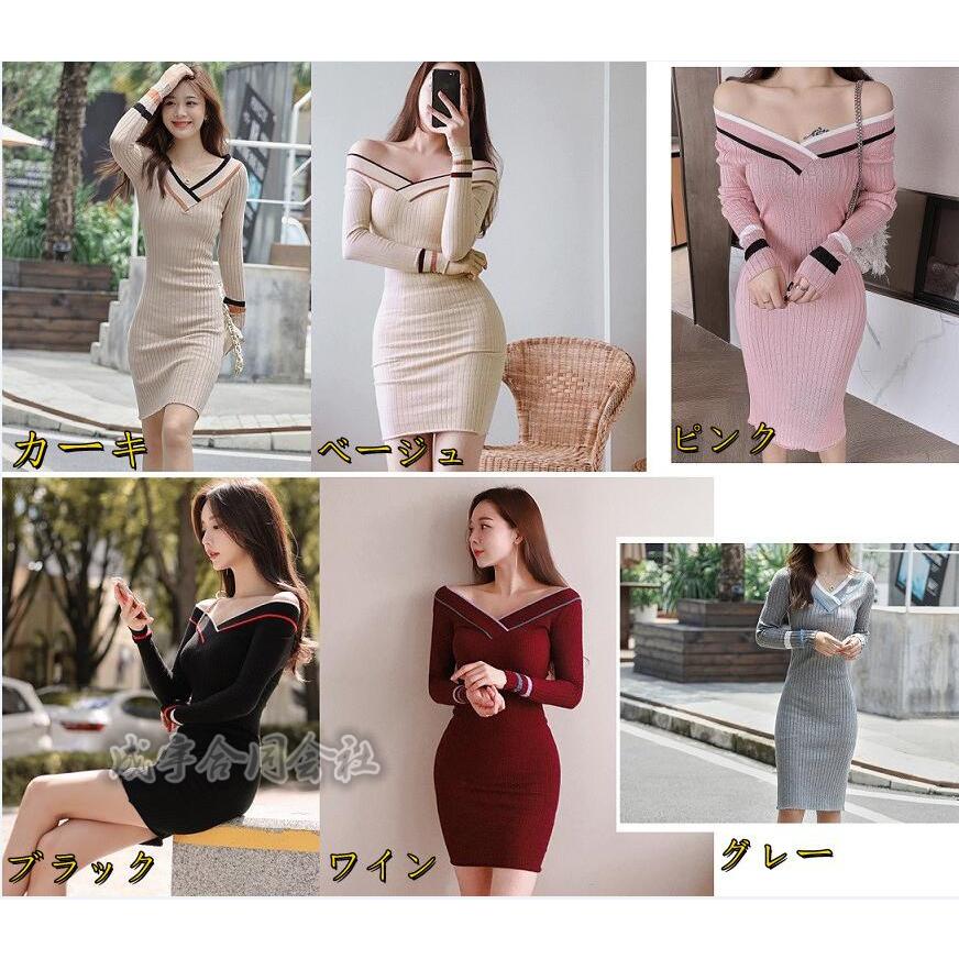 カシュクールコンビタイトワンピース ダズリン dazzlin カシュクールコンビタイトワンピース （オフ