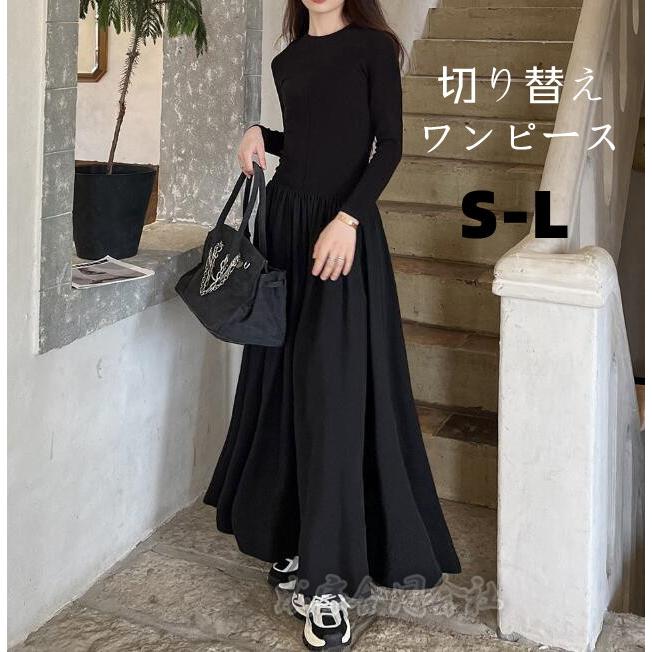 美品 トーガプルラ 変形 ロングワンピース ブラック 38 切り替え