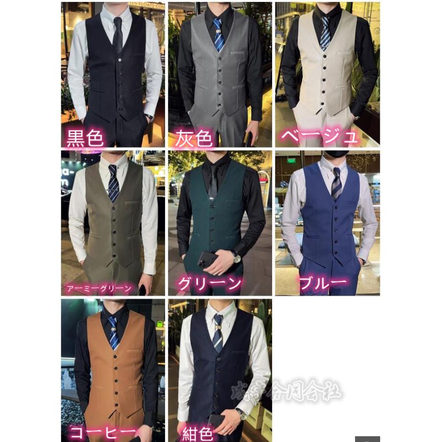 全8色 ベスト メンズ スーツベスト スリムベスト テーラードベスト