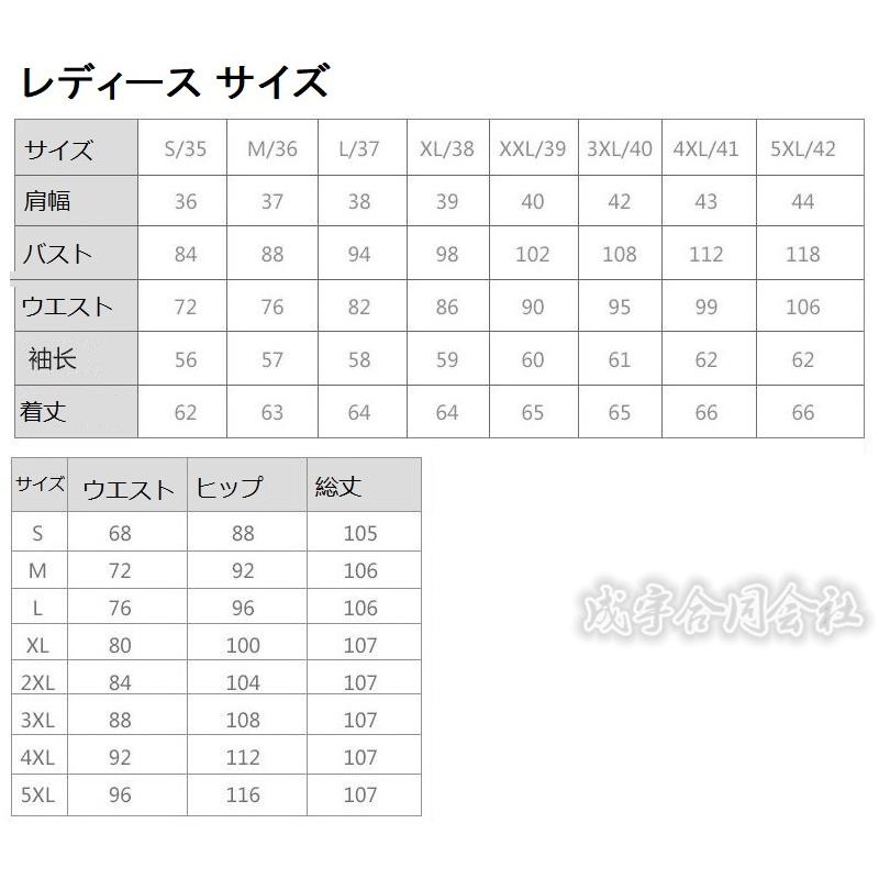 セットアップ ビジネススーツ メンズ レディース ユニセックス