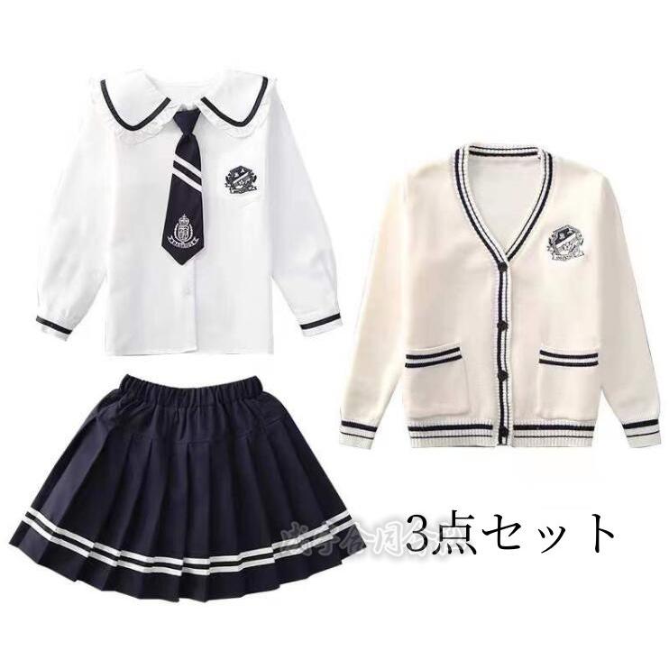 入学式 スーツ 子供 女の子 セットアップ 春 小学生 中学生 jk 制服 3点セット キッズ フォーマル スーツ カーディガン スカート シャツ 卒業式 子ども服 発表会 |  | 07