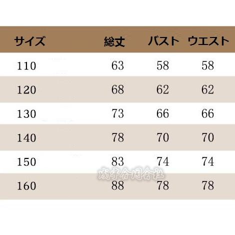 入学式 スーツ 子供 女の子 セットアップ 春 小学生 中学生 jk 制服 3点セット キッズ フォーマル スーツ カーディガン スカート シャツ 卒業式 子ども服 発表会 |  | 09
