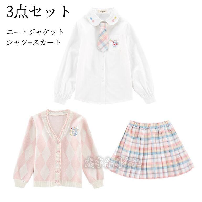 入学式 卒業式 女の子 フォーマルスーツ シャツ スカート ジャケット 3点セット 子供服 カーディガン 刺繍 セットアップ キッズ 発表会 JK制服 可愛い学院風 |  | 09