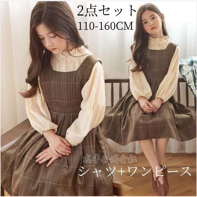 セットアップ ブラウス サロペットワンピース 2点セット 女の子 子ども服 チェック柄 キッズ ジャンパースカート ワンピース 子供服 卒園式 成人式 卒業式 | 