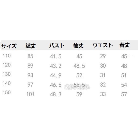 セットアップ ブラウス サロペットワンピース 2点セット 女の子 子ども服 チェック柄 キッズ ジャンパースカート ワンピース 子供服 卒園式 成人式 卒業式 |  | 09