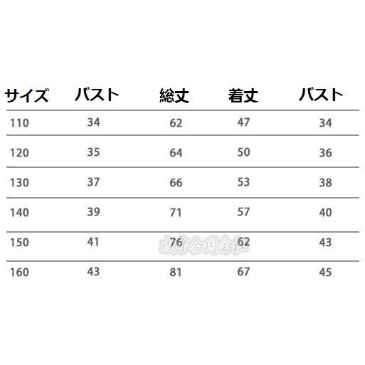 セットアップ シャツ ワンピース 女の子 2点セット トップス ジャンパースカート 子供服 ワンピーススーツ チェック柄 フォーマル 入学式 入園式 卒園式 結婚式 |  | 12