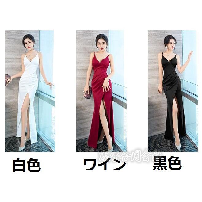 キャミソールドレス ワンピース ロング タイトドレス Vネック キャミソールドレス ワンピース ロング タイトドレス Vネック
