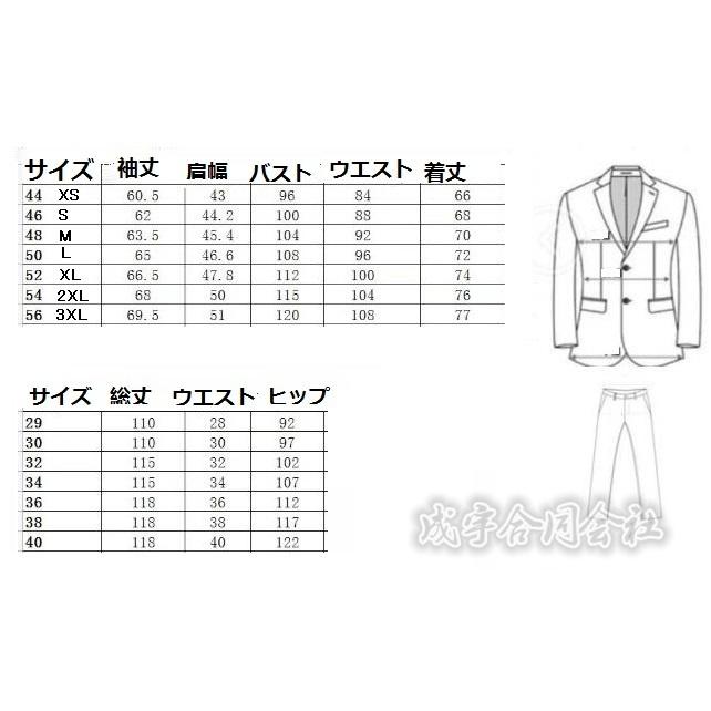 ダブルブレスト メンズスーツ 紳士服 ビジネス セレモニー ダブルブレスト メンズスーツ 紳士服 ビジネス セレモニー