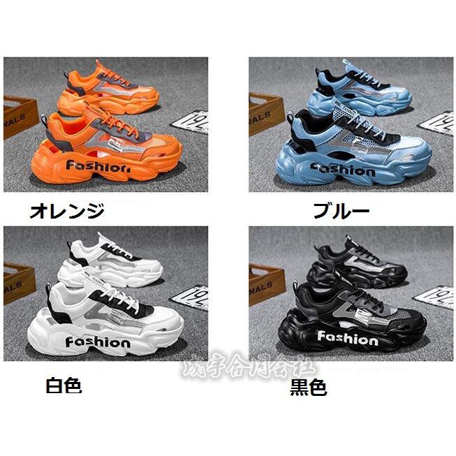 スニーカー 厚底サンダル メンズ サンダルシューズ 春夏 通気性 軽量