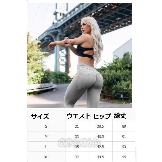 ギャザー セクシー ヨガパンツ ロング丈 ヨガウェア ギャザー セクシー ヨガパンツ ロング丈 ヨガウェア