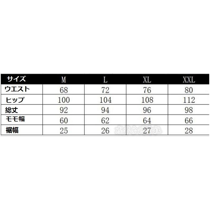 カジュアル 大きいサイズ ストレッチ ジャージパンツ ジョガーパンツ スウェット ロングパンツ 長ズボン スポーツパンツ 運動 ゆったり ランニング トレーニング｜seiu｜15