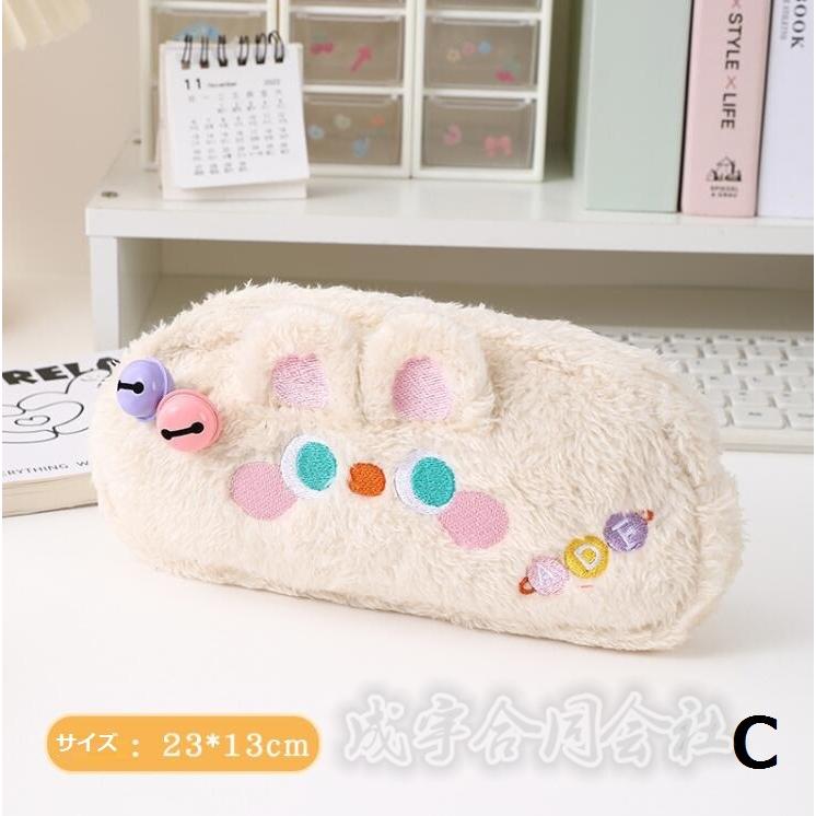 ペンケース 可愛い もふもふ おしゃれ ペンポーチ 文房具 小学校 中学