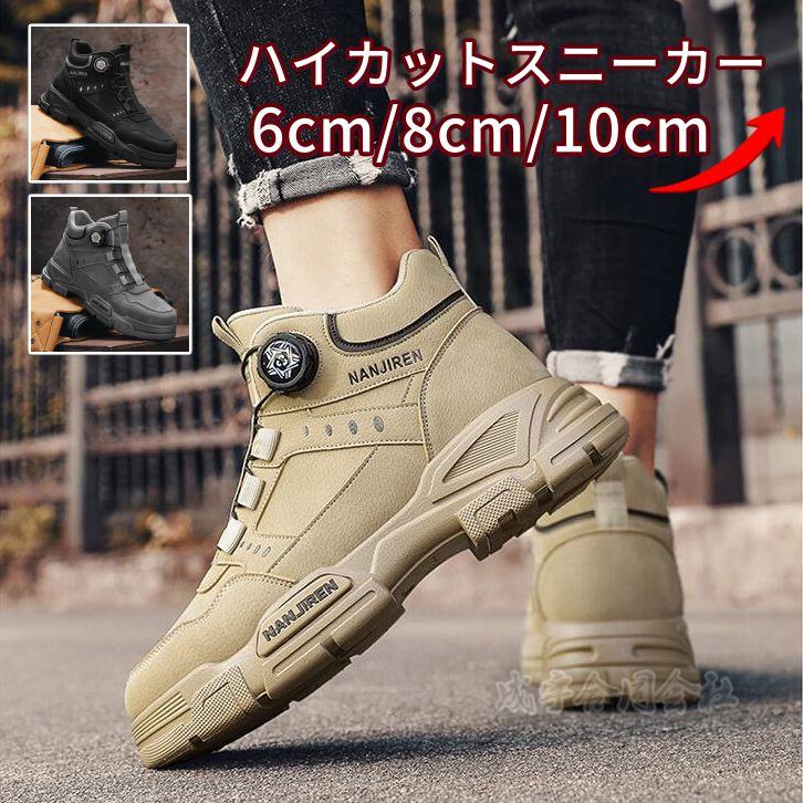 ぐうたん Amazon | [センダ チシヨ] 厚底スニーカー レディース 21.0cm
