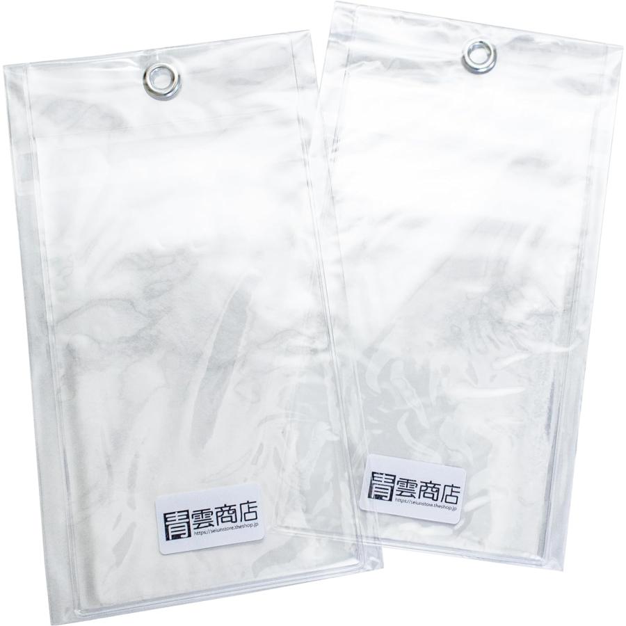 チケットホルダー パスポートホルダー 首下げ用 2枚セット 2587 青雲商店 通販 Yahoo ショッピング